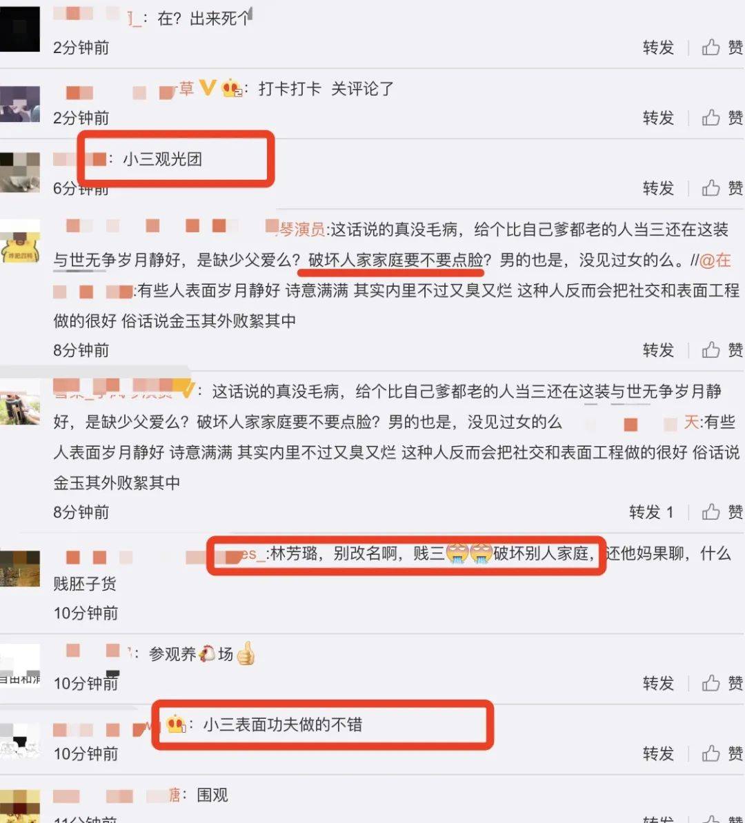 王筝曝老公出轨证据,再发文称“爱会消失”