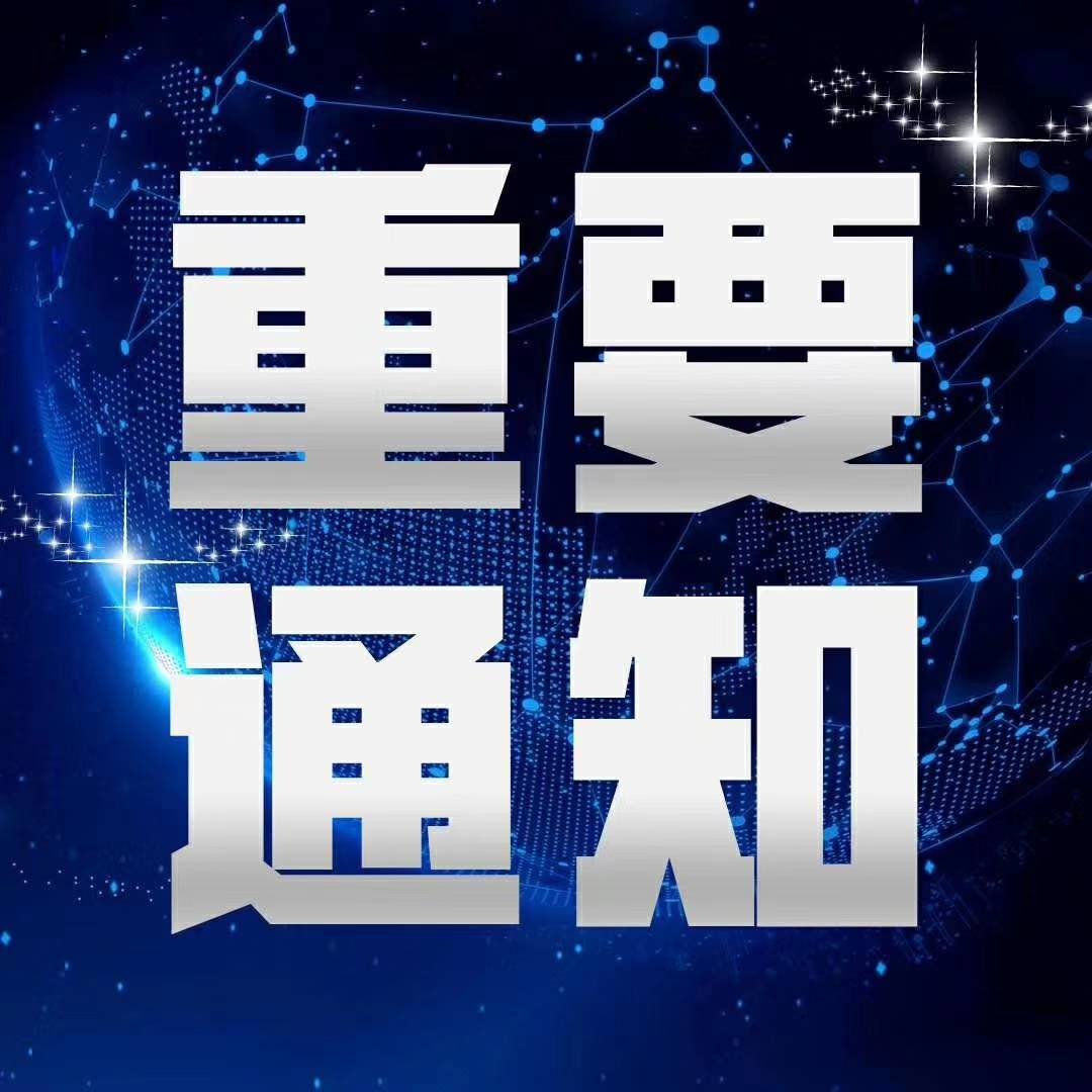 重要通知:新疆兵团公务员笔试成绩将于10月25日18时公布