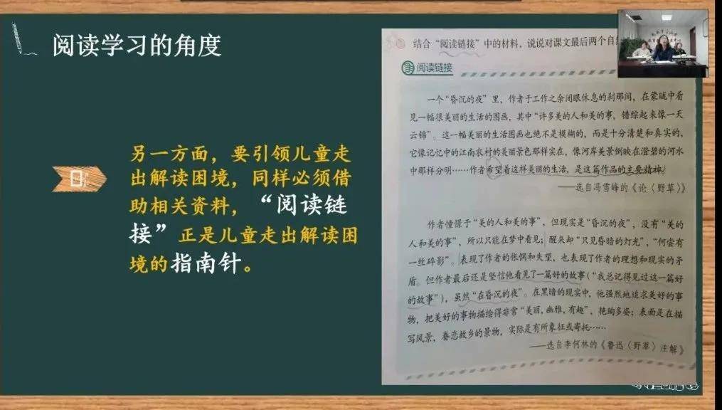 搭石文章脉络怎么写_搭石怎么画简笔画(3)