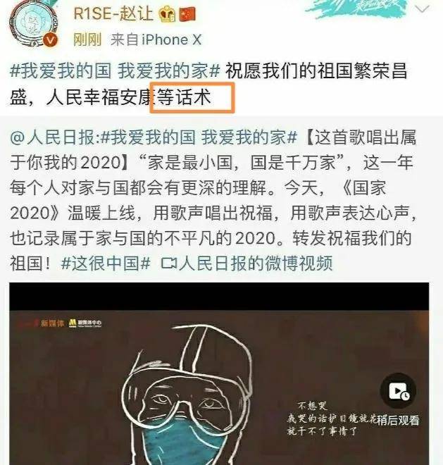 大海到底做错了什么？明星的文案能走点心么