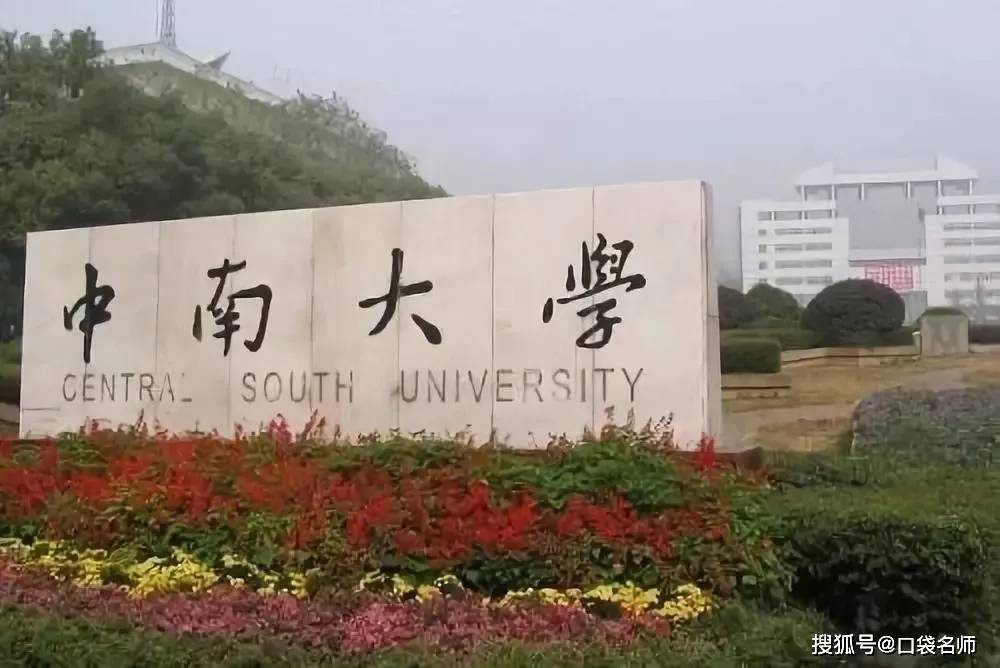怎么考上重庆的大学 cb422e7e18c54f538123e09ce8cea8e8.jpeg