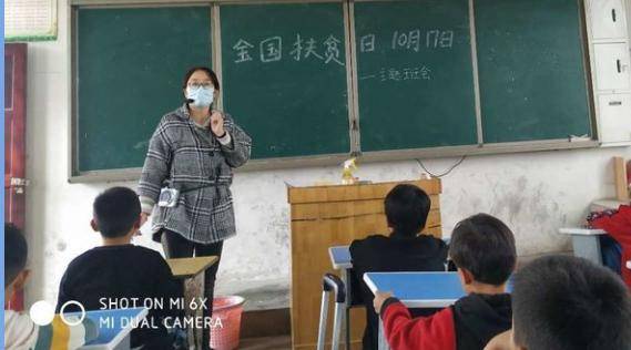 消息资讯|王店镇宁小小学开展教育精准扶贫 召开教育扶贫主题班会