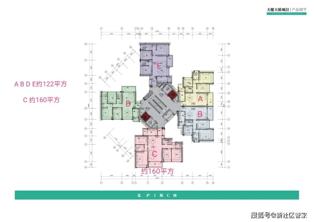 天健天骄北庐|福田香蜜湖,地铁口物业,约122-162 住宅(附户型图)