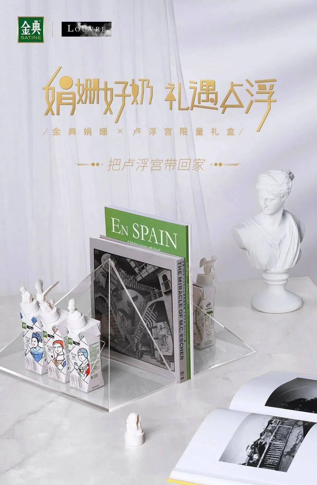 脑洞大开的创意设计方案 dcaf415edb5b4b718ba1afa13a75438b.jpeg