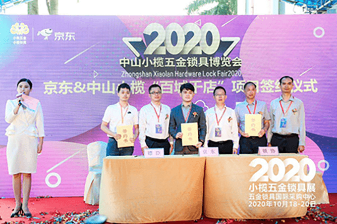 小偷|这东西买不好最易招贼！ 逛京东认准这个标志，让小偷无门可入！