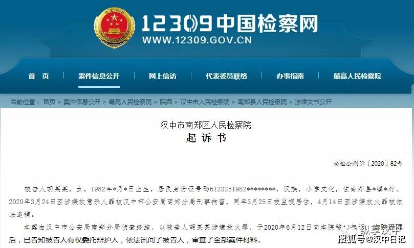 2020汉中各县gdp_汉中各大景区地图(3)