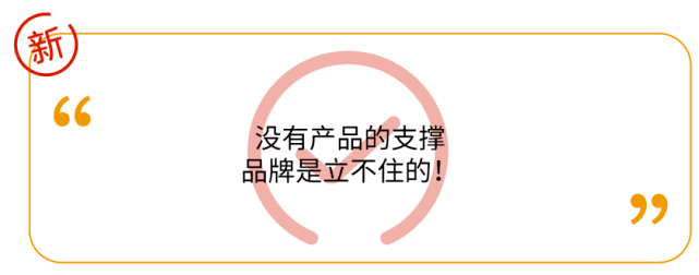 移动互联网|艾永亮：为什么打品牌越来越没有用了？