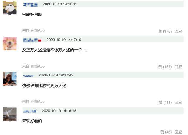 《涩女郎》红毯照曝光,殷桃水肿被批像男人婆