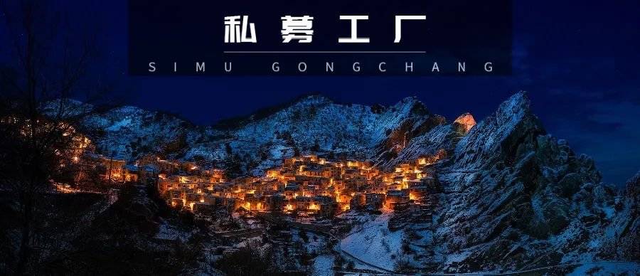 私募|2020年前8月平均收益40%+，头部量化指数增强怎么买？