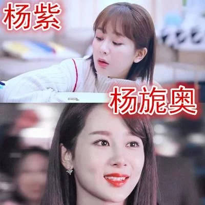 原创改名前vs改名后,杨紫正能量,王一博诗意,看到杨超越:还好改了