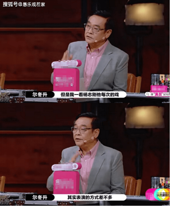 关系户|原创杨志刚被质疑演技差，多次靠哥哥演男一，是个不折不扣的关系户？