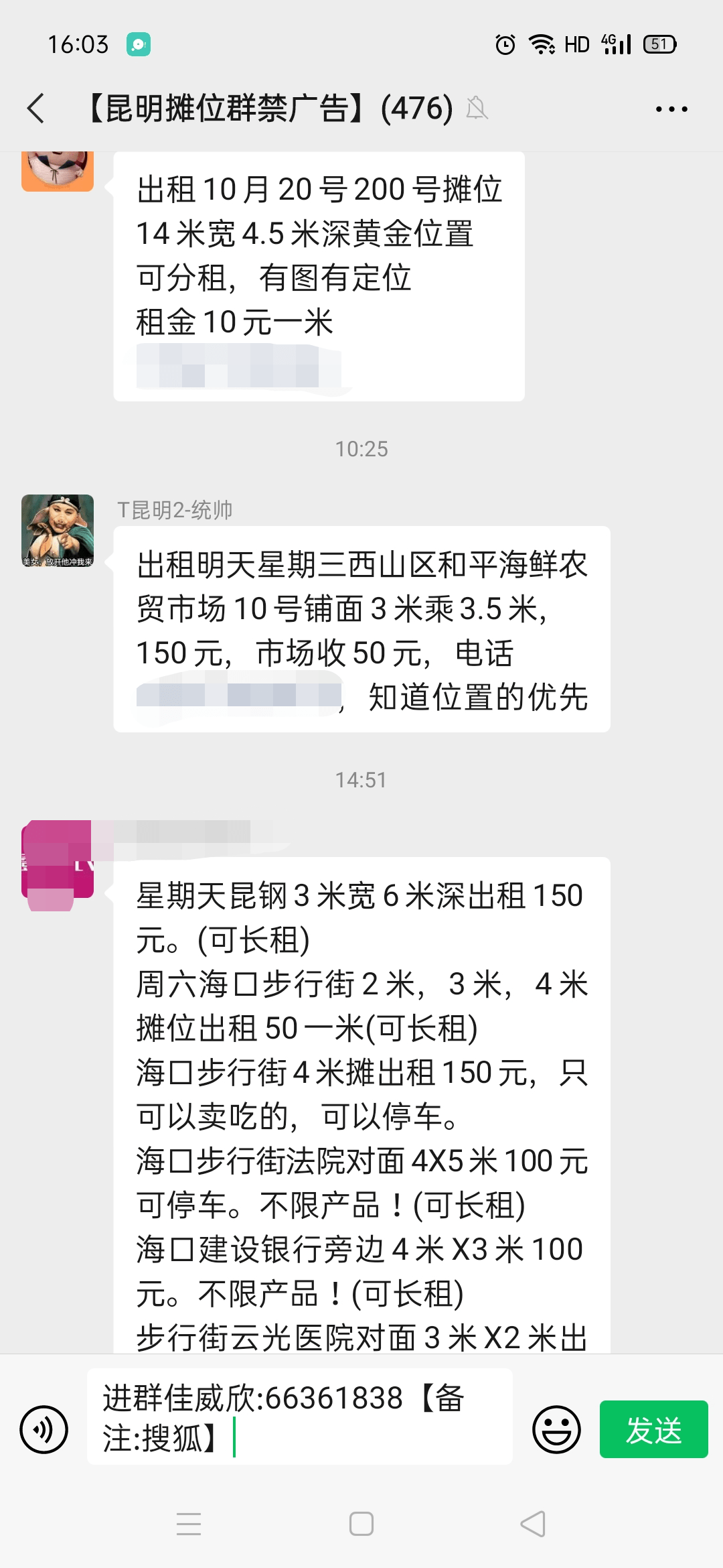 昆明夜经济 后备箱集市摆起来-搜狐大视野-搜狐新闻