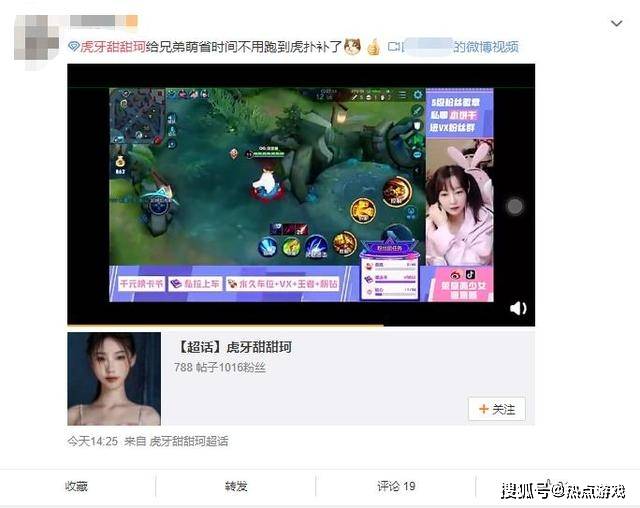阿姨代打