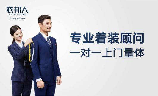 消息资讯|服装品牌逆袭的金科玉律：产品升级+引爆主流成标配