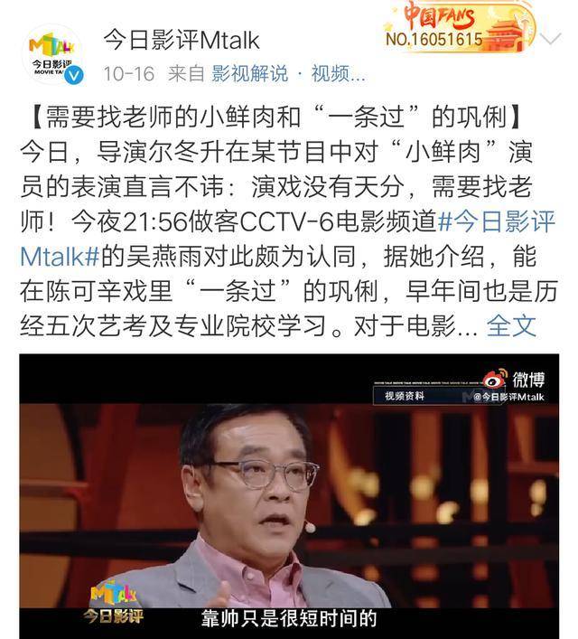 别骂《演员请就位》了，这节目为央视提供了不