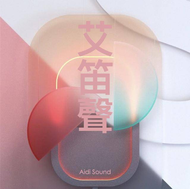 节目|播客正流行，哪些值得听？