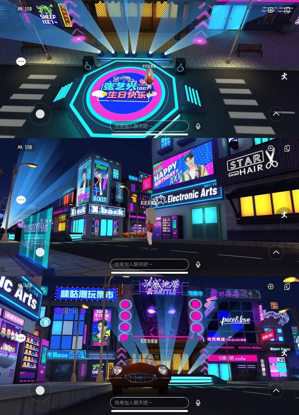 用户|借明星博品牌“出圈”这件事，运营商上道了？