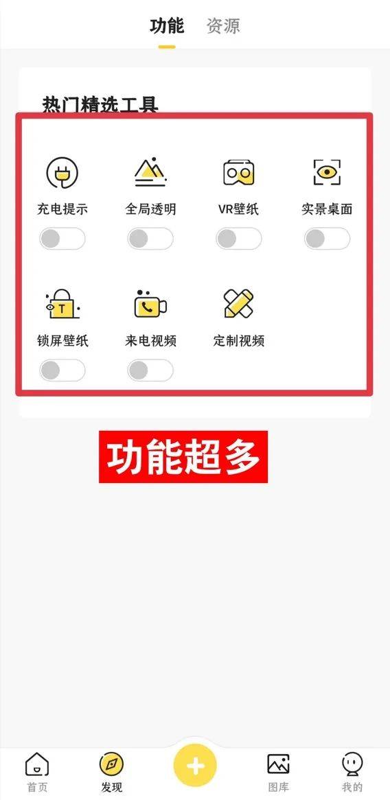 视频|终于!微信也能设置主题了,超多半透明动态壁纸随意切换