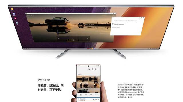 生态|三星Galaxy Note20系列生态新品联动，到底有多好玩？