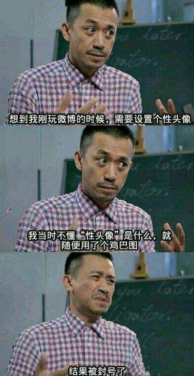 搞笑段子:二货闺蜜说死后给银行存款一百万,原因亮了