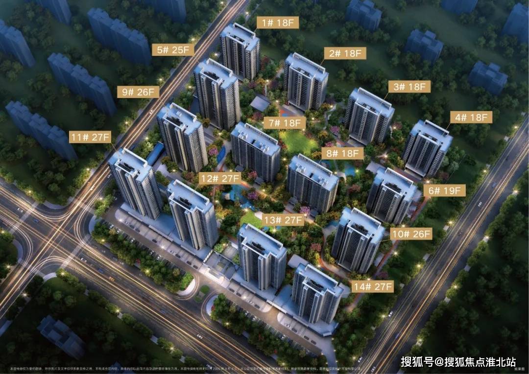 首页:2021新盘【嘉善新城翡丽风华城】最新价格面积—