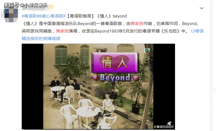 一首歌支持了他15年,他乘坐劳斯莱斯旅行,但冒