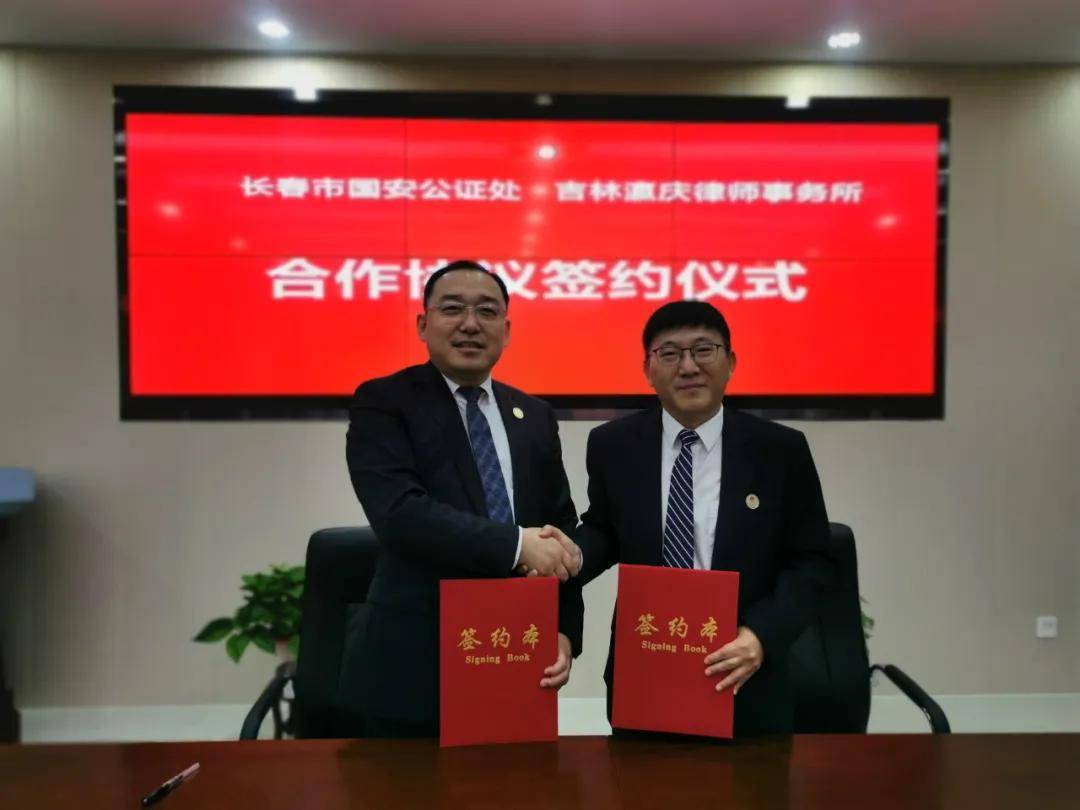 长春律师事务所排名_长春华律师事务所周祎(2)