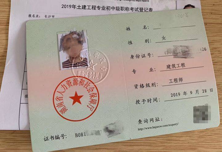 2020年湖南土建中级职称考试为什么这么火?报名人数突破十万!