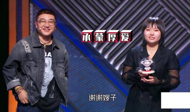 李诞承认内定王勉，亲手撕开李雪琴黑幕，李雪