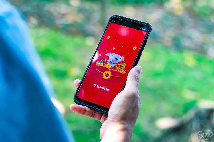 消息资讯|京东极速版APP体验：购物更快捷更省钱，捡漏的机会不容错过