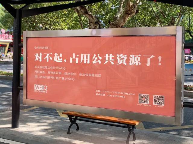 红人|WEIQ刷屏背后：是中小企业与红人的破壁