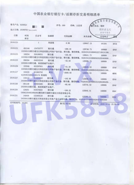 买房子打银行流水去哪里打呢 来自搜狐网