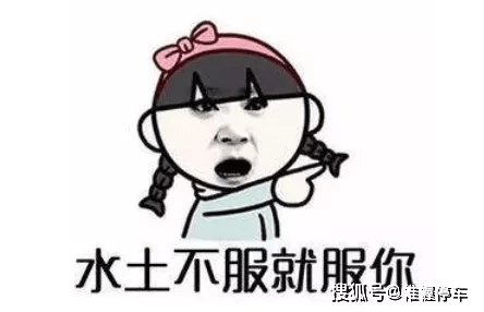 最近火的小学生口头禅 e23a7d9e9fd14fe3a659799db0b05e2e.png