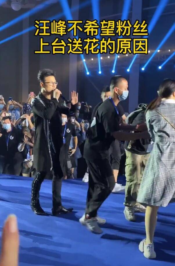 汪峰商演被吐槽耍大牌真相，主持人素质低，现