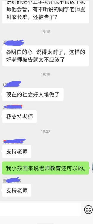 教师把垃圾倒在学生床铺，让学生长记性