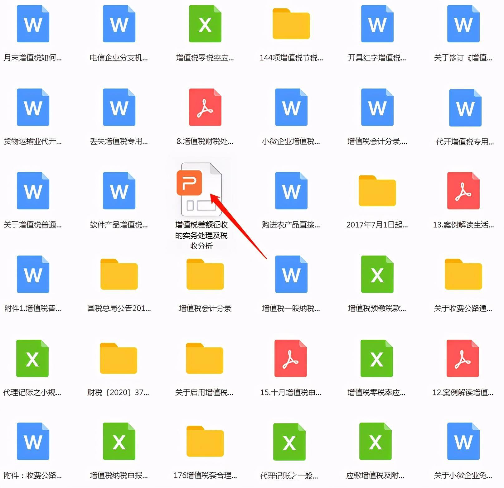 文章配图-6