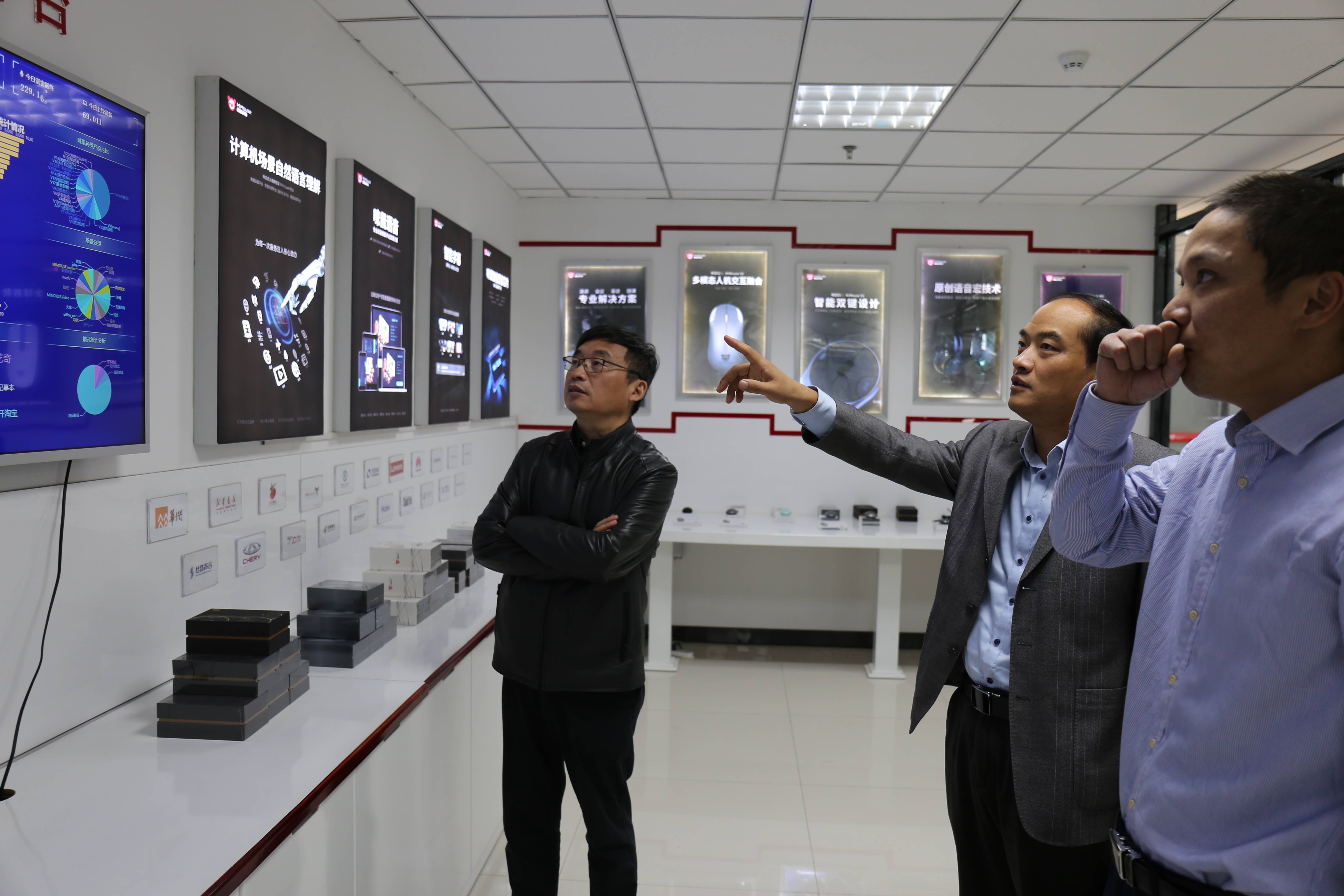 电气|安工大电气工程学院院长一行莅临咪鼠参观调研