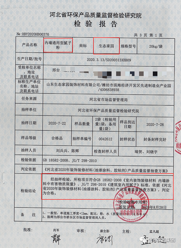 工地私搭乱接的通知单怎么恢复_工地搬砖图片