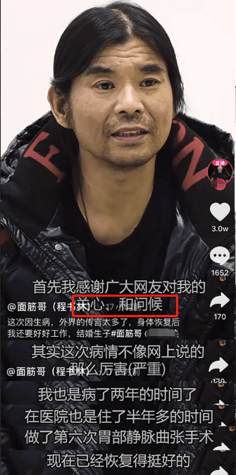 非凡哥之死 27be10c8246b4d749b8f6b7e22263faf.png