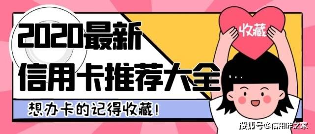 各大银行金卡权益 2b1d0d32522b4c11a474266ffcb9d2ee.jpeg