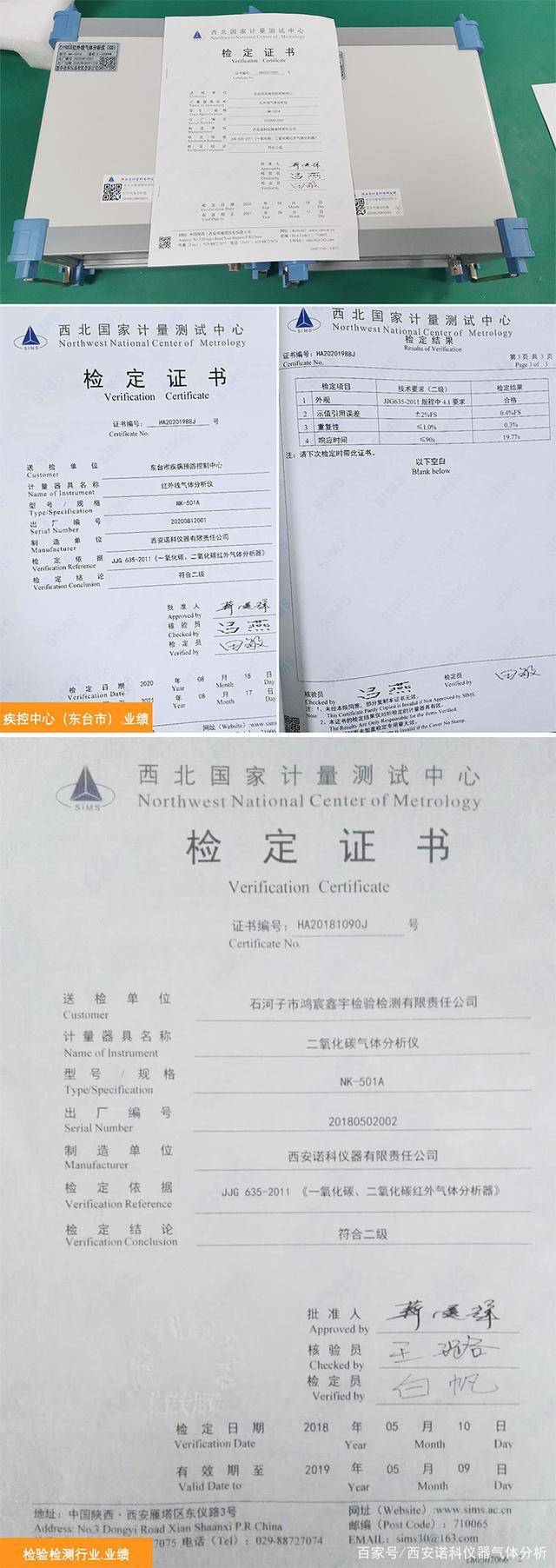 国家二级仪表的技术要求,根据客户选择可办理国家计量院的检定证书