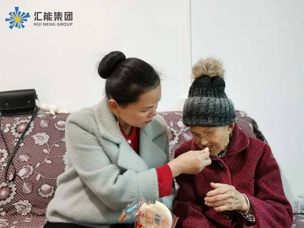 2020汇能集团感恩日活动:感受亲情 孝敬父母