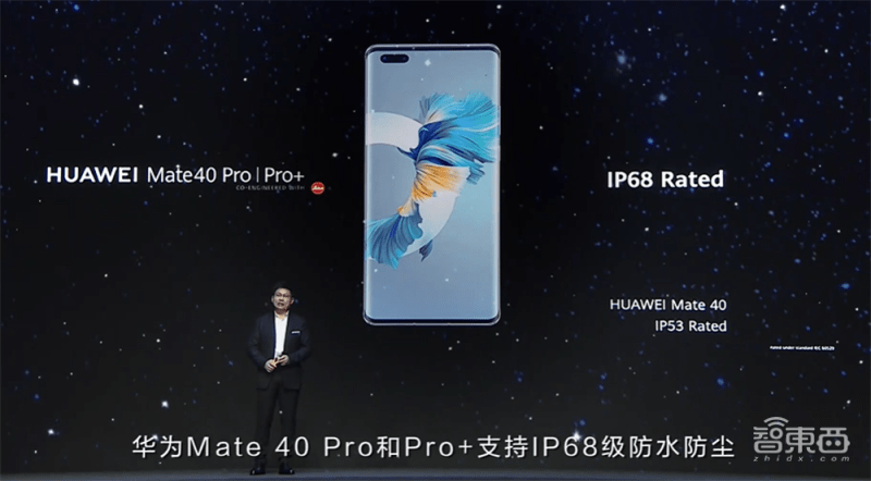 Mate|你真看懂华为Mate 40了吗？全网首个“拆解”评析来了