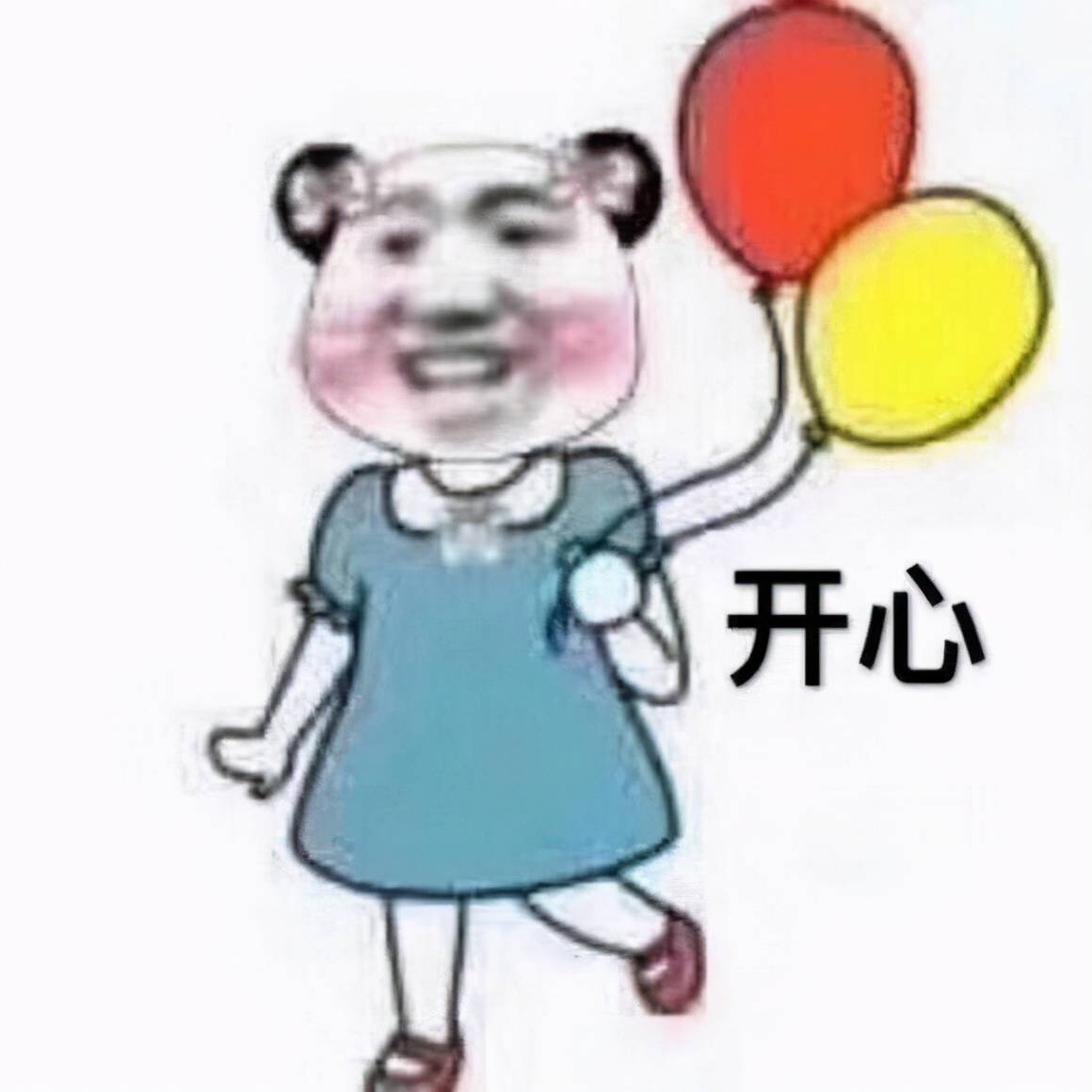 啥是小心 54fe4474903f4580b2c4e79695f944e5.jpeg