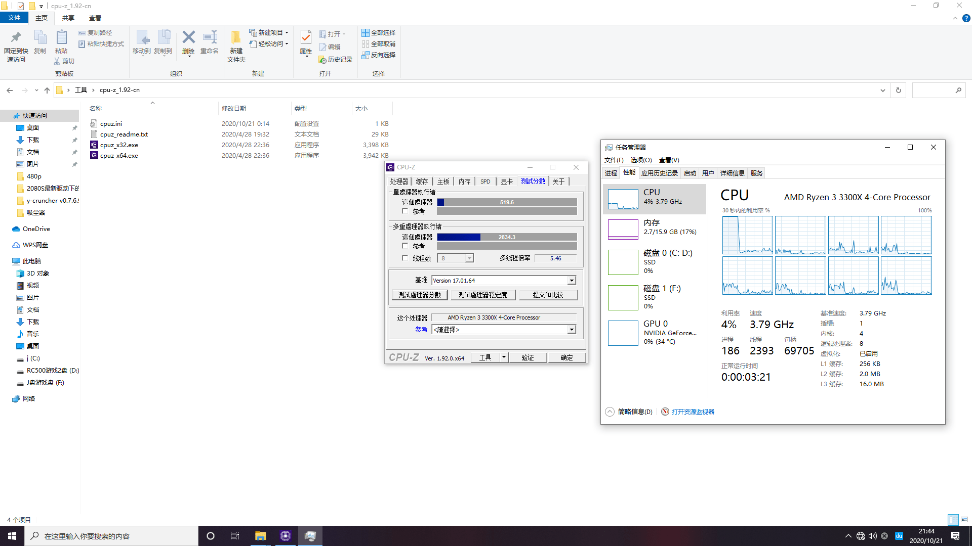 知识科普|英特尔i3-10100F性能首发测试：低温高能，性价比完胜AMD！