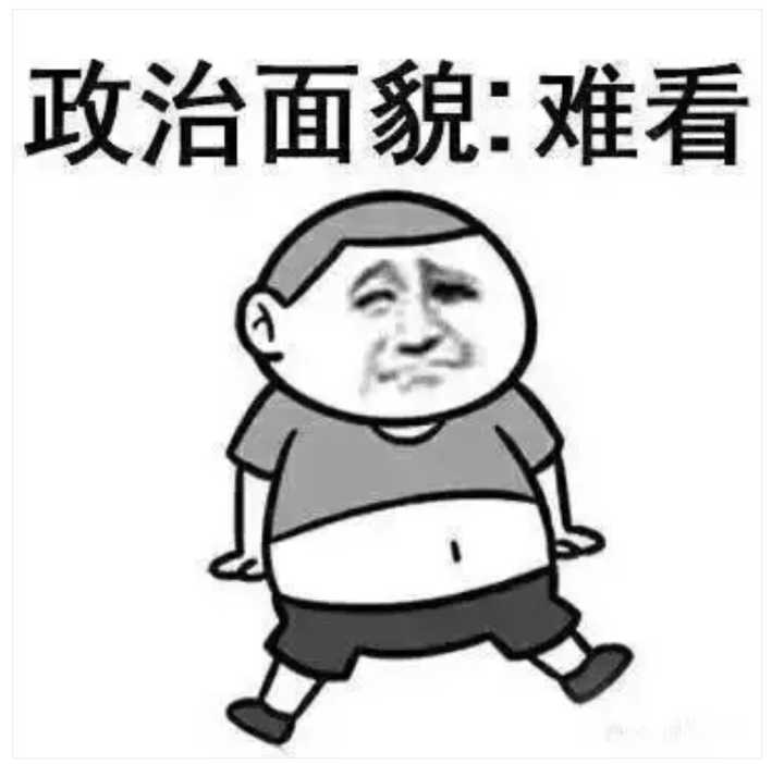 一个老太太裸奔猜成语(2)