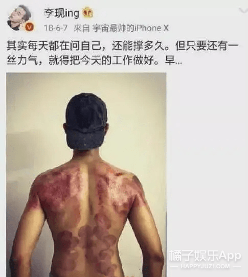 同事|原创李现不烟酒拒立人设,被同事爆料看着奶茶喝白水,服现男友了