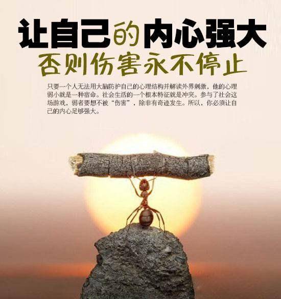 怎么样能让自己内心强大自信 af36b106efd04a97ab9fa63e4c0e36b1.jpeg