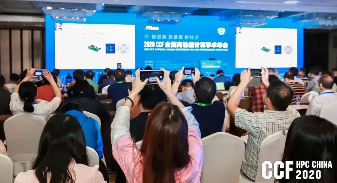 China|CCF HPC China 2020圆满落幕，超8万人云端参会