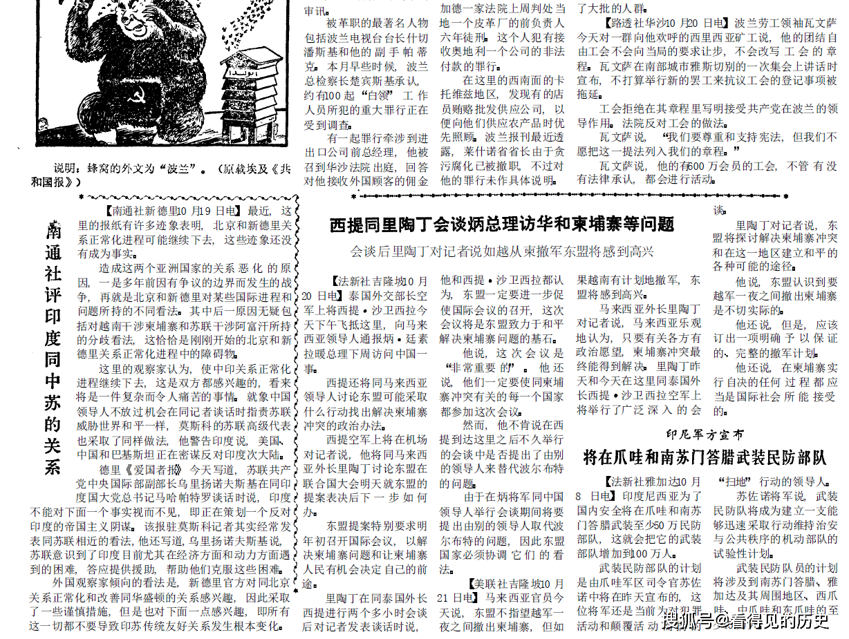 1980年大陆和台湾gdp_1980 2020年中国GDP总量变化一览 2020年首次突破100万亿(2)